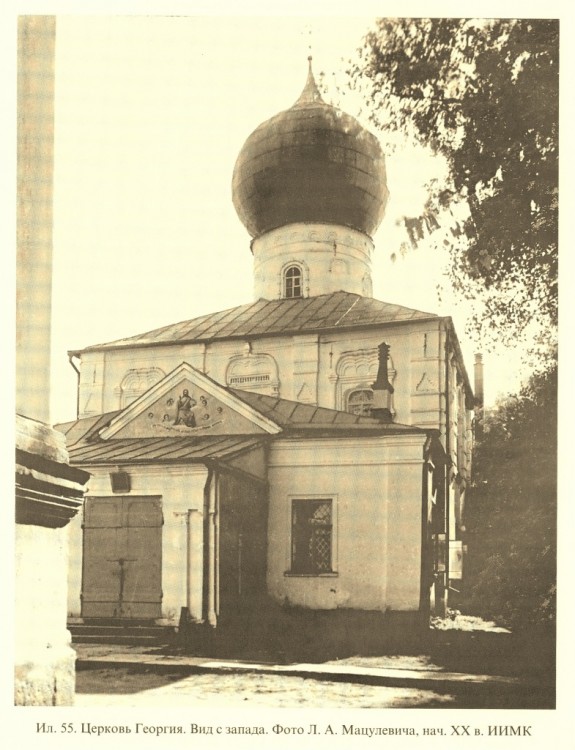 Церковь Георгия Победоносца, Старая Русса (Старорусский район, Новгородская область). архивная фотография, Частная коллекция. Фото 1910-х годов