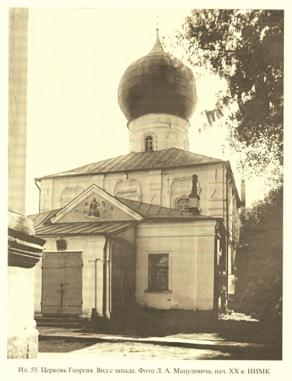 Старая Русса. Церковь Георгия Победоносца. архивная фотография, Частная коллекция. Фото 1910-х годов