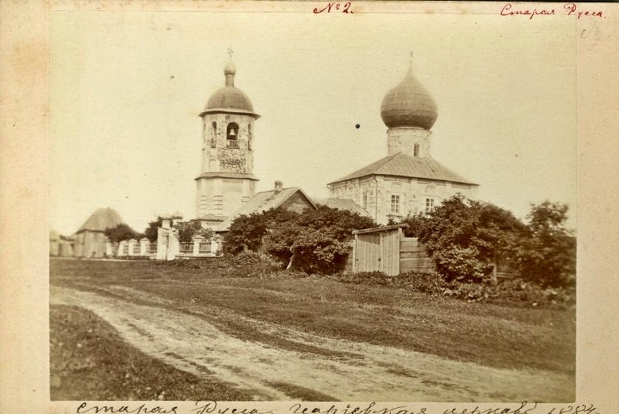 Церковь Георгия Победоносца, Старая Русса (Старорусский район, Новгородская область). архивная фотография, Фото 1884 г. госкаталог музейного фонда. Российский этнографический музей
