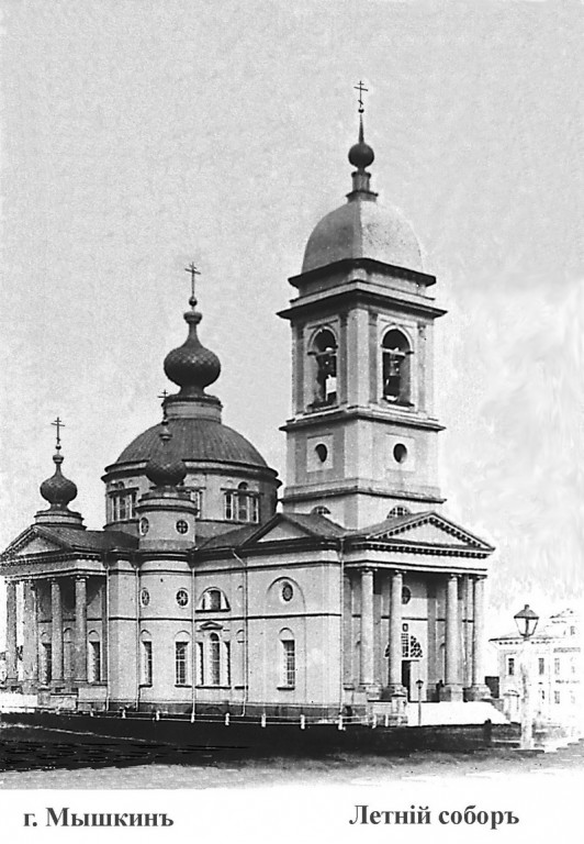 Собор Успения Пресвятой Богородицы, Мышкин (Мышкинский район, Ярославская область). архивная фотография