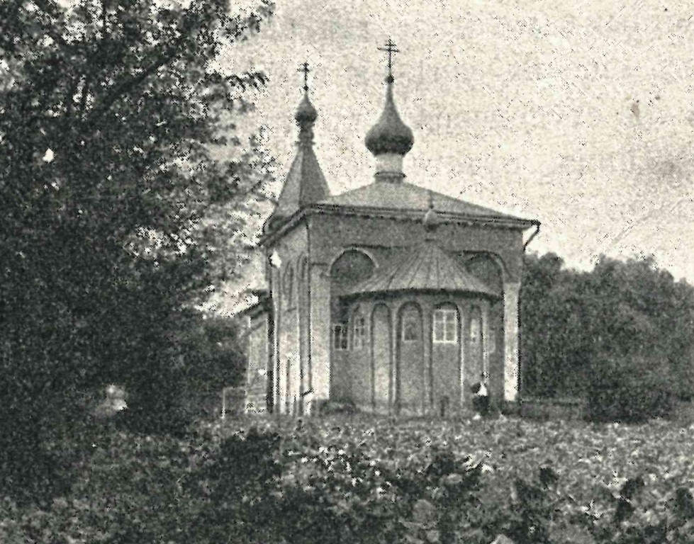 Старая Русса. Церковь Мины великомученика. архивная фотография, Фото из Журнала 