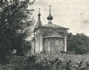 Старая Русса. Мины великомученика, церковь