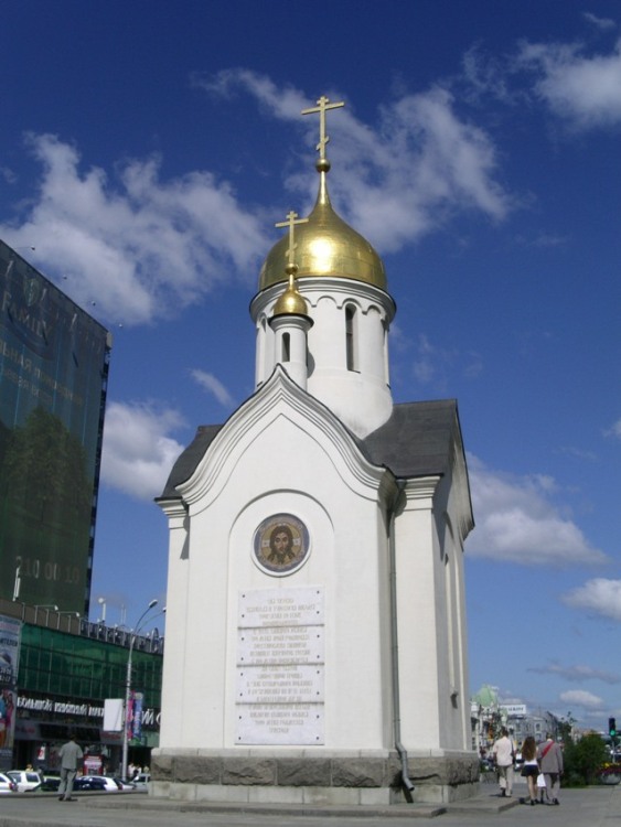 Красный проспект Новосибирск 1960 часовня
