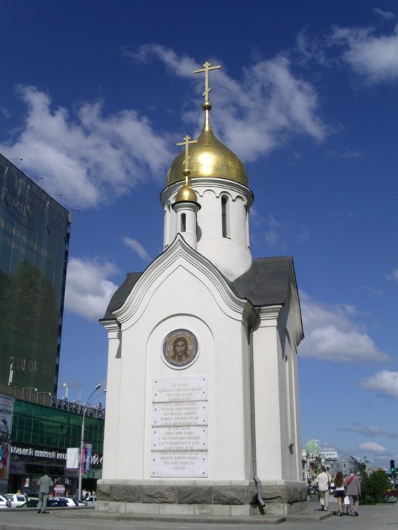 Новосибирск. Часовня Николая Чудотворца на Красном проспекте (новая). фасады, вид с юго-востока