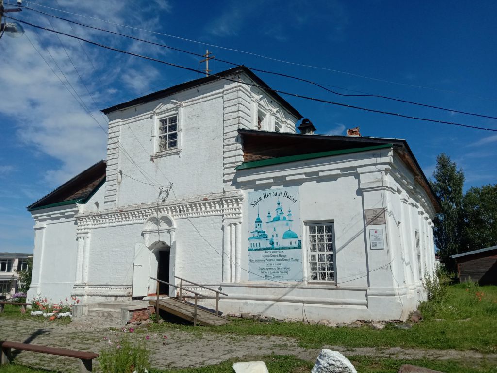 Церковь Петра и Павла, Белозерск (Белозерский район, Вологодская область). фасады