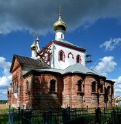 Аверкиево. Троицы Живоначальной, церковь