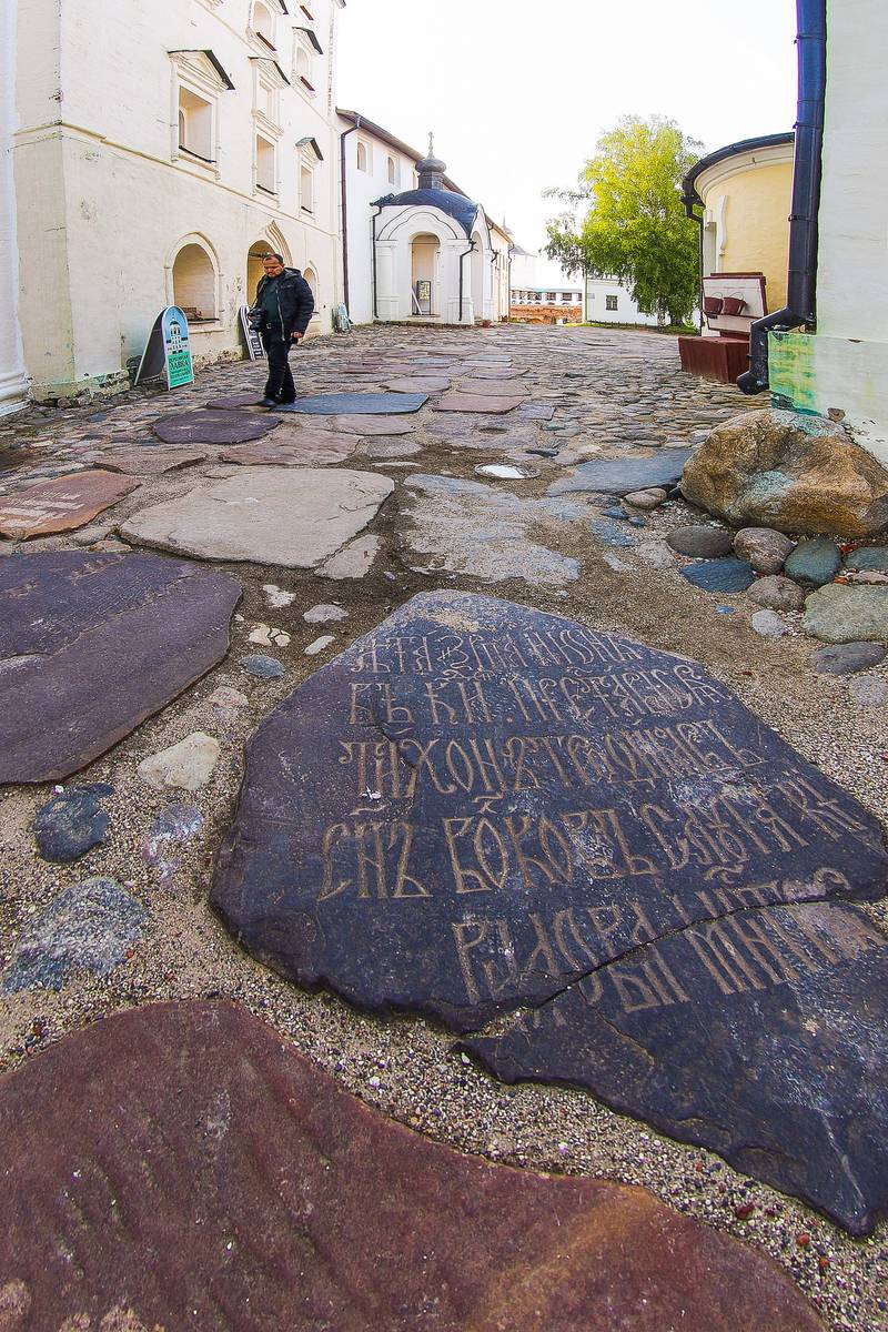 дополнительная информация. Кирилло-Белозерский монастырь, Кириллов (Кирилловский район, Вологодская область)