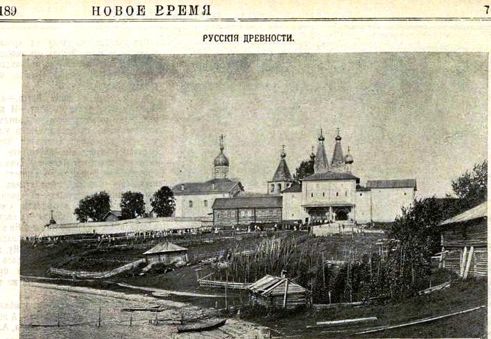 Ферапонтов монастырь, Ферапонтово (Кирилловский район, Вологодская область). архивная фотография, Фото из иллюстрированного приложения к газете 