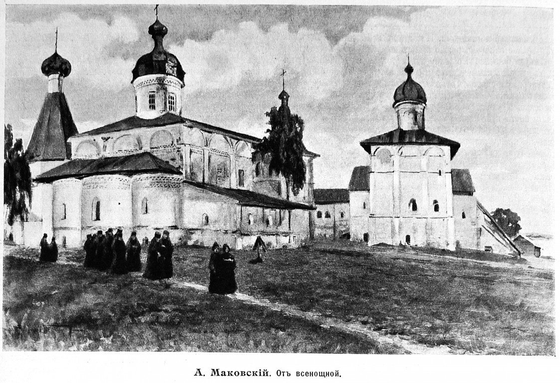 Ферапонтово. Ферапонтов монастырь. архивная фотография, Рис. из журнала 