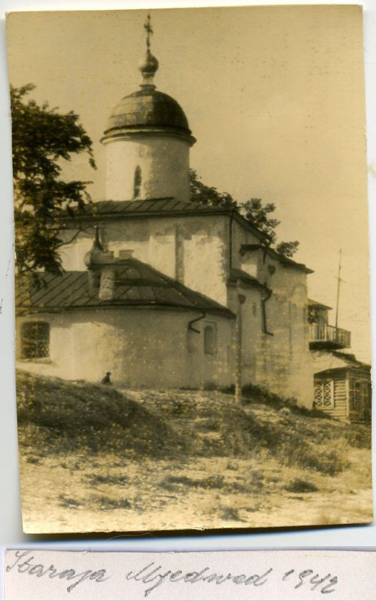 Церковь Климента, Папы Римского, бывшего Климентского монастыря, Псков (Псков, город, Псковская область). архивная фотография, Фото 1942 г. с аукциона e-bay.de