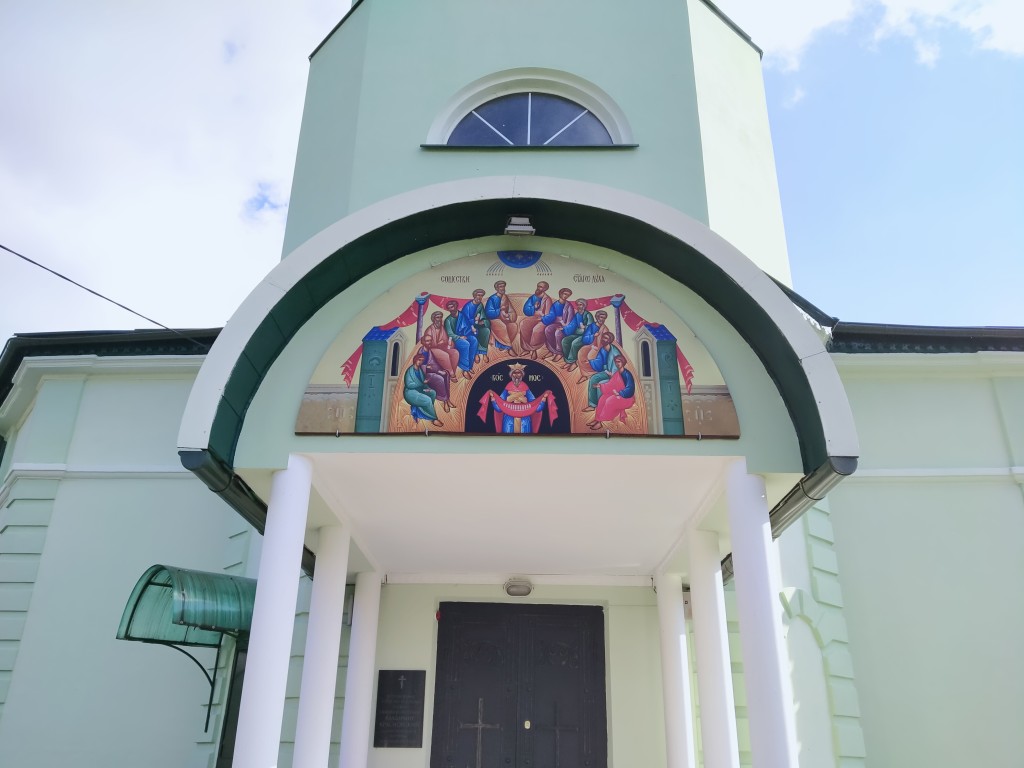 Церковь Сошествия Святого Духа, Дубровки (Дмитровский городской округ, Московская область). архитектурные детали, Сюжет Благодати Сошествия Святого Духа на апостолов на западном крыльце с образом Царя-Космоса (в переводе Весь мир)