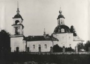 Церковь Рождества Пресвятой Богородицы, Частная коллекция. Фото 1920-х годов<br>, Селевкино, Дмитровский городской округ, Московская область
