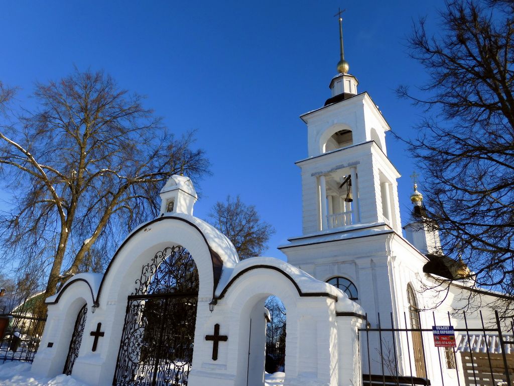 Церковь Рождества Пресвятой Богородицы, Селевкино (Дмитровский городской округ, Московская область). дополнительная информация