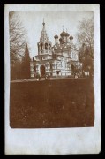 Церковь Троицы Живоначальной, Почтовая фотооткрытка 1916 г.<br>, Ивангород, Кингисеппский район, Ленинградская область