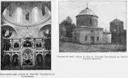 Церковь Николая Чудотворца - Ивангород - Кингисеппский район - Ленинградская область