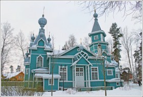 Санкт-Петербург. Церковь Владимира равноапостольного в Лисьем Носу