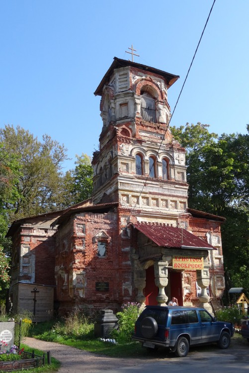 Церковь Всех Святых, Гатчина (Гатчинский район, Ленинградская область). общий вид в ландшафте