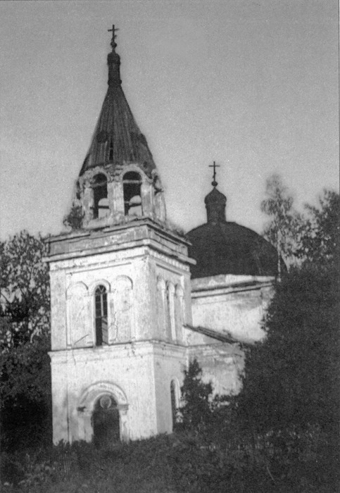 Церковь Воскресения Христова, Воскресенское (Волховский район, Ленинградская область). архивная фотография, Земля Невская православная. Краткий церковно-исторический справочник. СПб, 