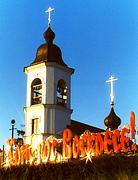 Церковь Илии Пророка, , Выборг, Выборгский район, Ленинградская область