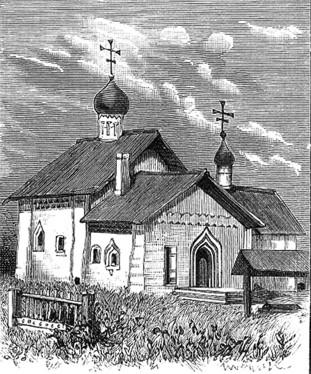Церковь Василия Великого, Чернавино (Волховский район, Ленинградская область). графика, Рис. из журнала 