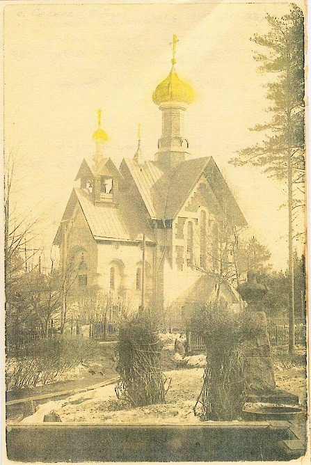 Церковь Александра Невского (новая), Сосновый Бор (Выборгский район, Ленинградская область). архивная фотография, Частная коллекция. Фото 1910-х годов