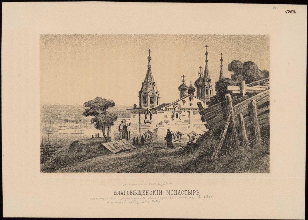 Благовещенский монастырь, Нижегородский район (Нижний Новгород, город, Нижегородская область). графика, Благовещенский монастырь (лубок). [1901]