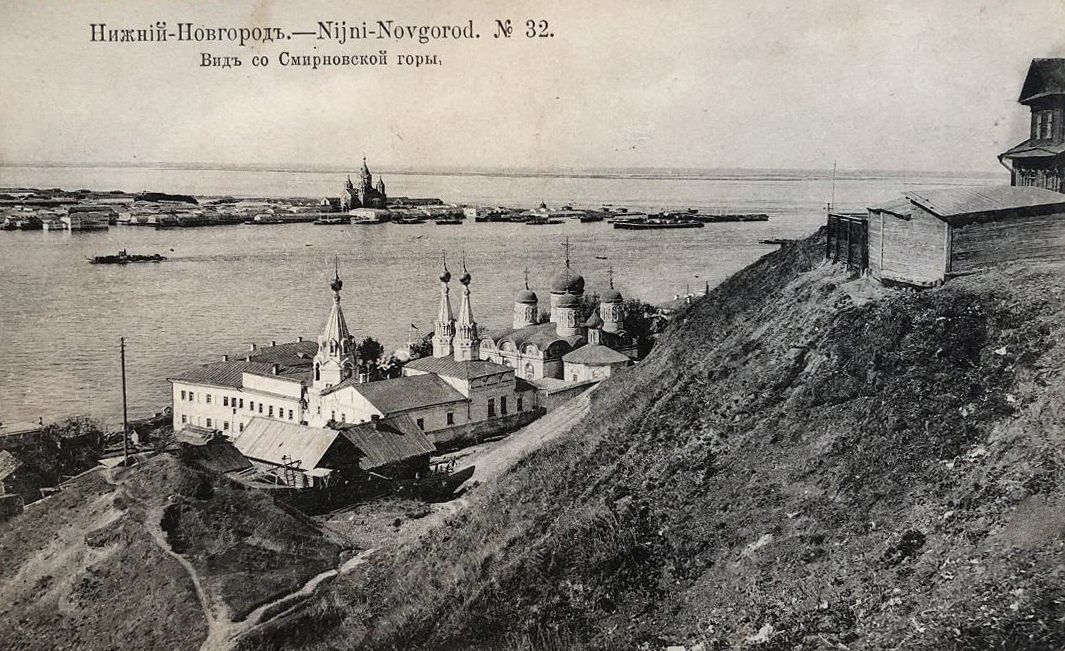 Благовещенский монастырь, Нижегородский район (Нижний Новгород, город, Нижегородская область). архивная фотография, ФОТОСНИМОК С ДОРЕВОЛЮЦИОННОЙ ПОЧТОВОЙ ФОТОКАРТОЧКИ.