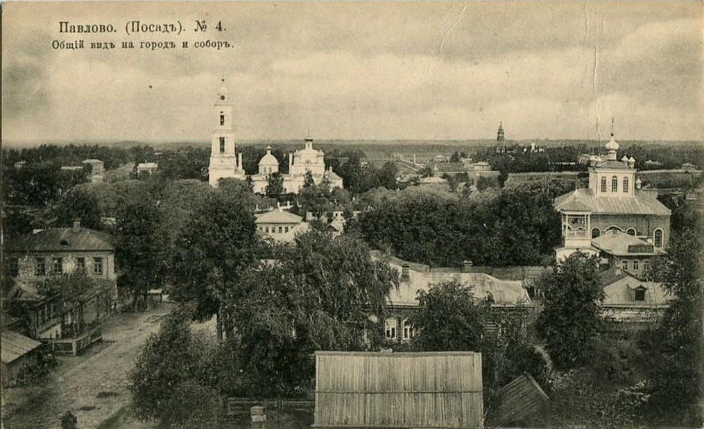 Церковь Воскресения Словущего, Павловский Посад (Павлово-Посадский городской округ и г. Электрогорск, Московская область). архивная фотография