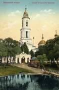 Церковь Воскресения Словущего, Раскрашенная почтовая фотокарточка нач. ХХ века<br>, Павловский Посад, Павлово-Посадский городской округ и г. Электрогорск, Московская область