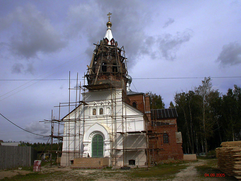 Аверкиево. Церковь Троицы Живоначальной. документальные фотографии