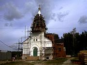 Церковь Троицы Живоначальной - Аверкиево - Павлово-Посадский городской округ и г. Электрогорск - Московская область