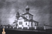 Аверкиево. Троицы Живоначальной, церковь