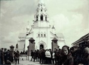 Церковь Троицы Живоначальной, 1913—1915 год с сайта https://pastvu.com/p/150224<br>, Аверкиево, Павлово-Посадский городской округ и г. Электрогорск, Московская область