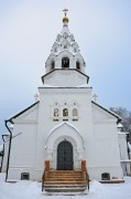 Церковь Троицы Живоначальной, , Аверкиево, Павлово-Посадский городской округ и г. Электрогорск, Московская область