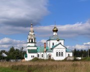 Церковь Троицы Живоначальной - Аверкиево - Павлово-Посадский городской округ и г. Электрогорск - Московская область