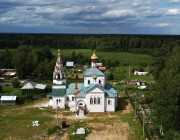 Аверкиево. Троицы Живоначальной, церковь