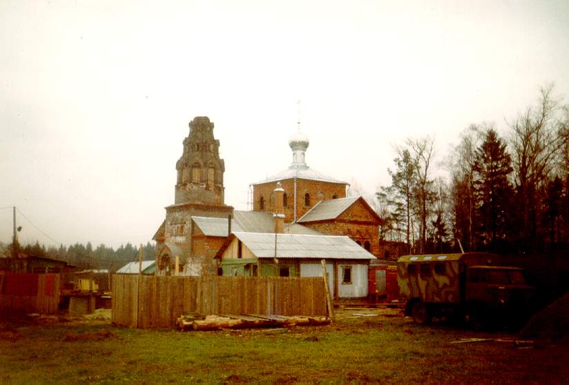 Аверкиево. Церковь Троицы Живоначальной. архивная фотография