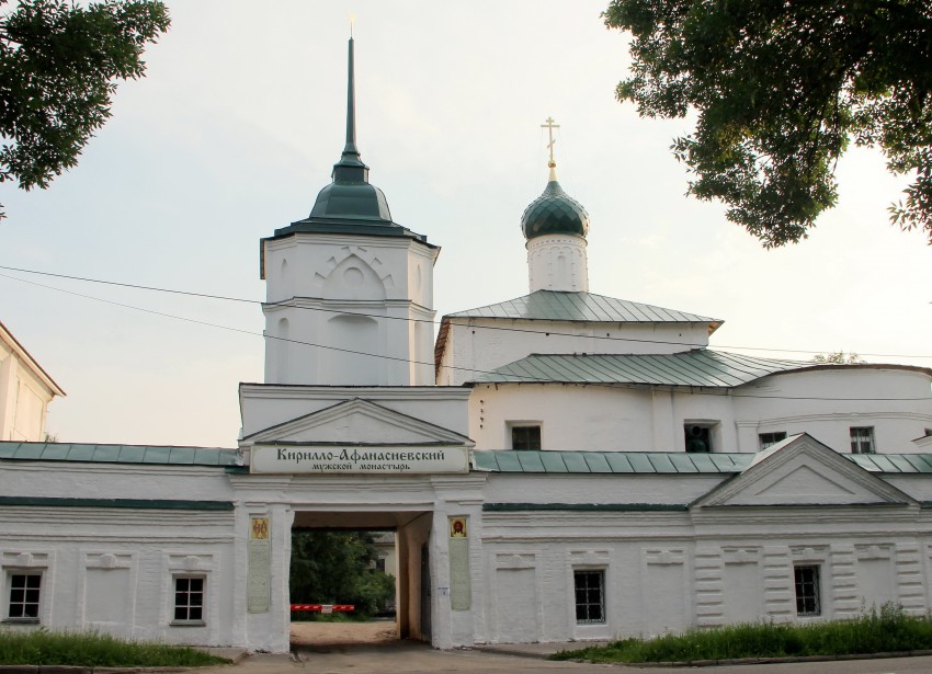 Ярославль. Кирилло-Афанасьевский монастырь. дополнительная информация