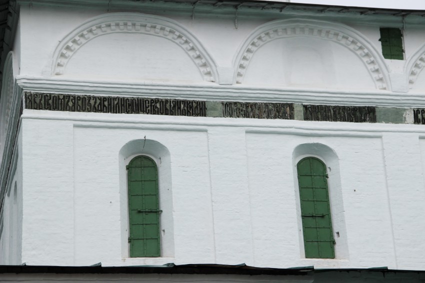 Церковь Рождества Христова, Ярославль (Ярославль, город, Ярославская область). архитектурные детали