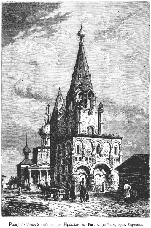 Церковь Гурия, Самона и Авива, Ярославль (Ярославль, город, Ярославская область). графика, Рис. из журнала 