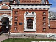 Ярославль. Александра Невского, часовня