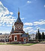 Ярославль. Александра Невского, часовня