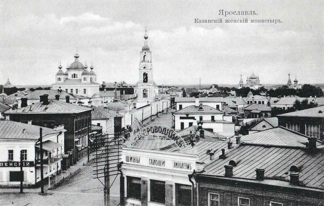 Казанский монастырь, Ярославль (Ярославль, город, Ярославская область). архивная фотография