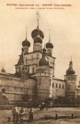 Ростов Великий. Митрополичий двор. Надвратная церковь Иоанна Богослова