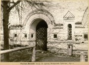 Митрополичий двор. Церковь Воскресения Христова, http://нэб.рф/catalog/000199_000009_004077929/viewer/<br>, Ростов Великий, Ростовский район, Ярославская область
