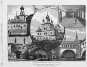 Митрополичий двор. Церковь Григория Богослова, Рис. из журнала "Всемирная Иллюстрация".<br>, Ростов Великий, Ростовский район, Ярославская область