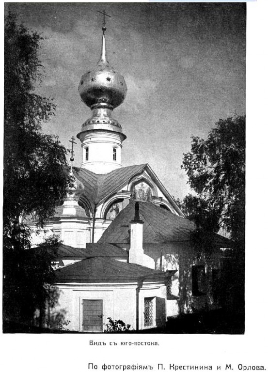 Церковь Вознесения Господня, Ростов Великий (Ростовский район, Ярославская область). архивная фотография, Фото из журнала 
