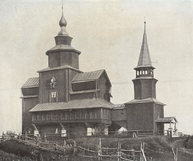 Богослов. Церковь Иоанна Богослова на Ишне. архивная фотография, Общий вид. Фото из книги С. Забелло, В. Иванов, П. Максимов. Русское деревянное зодчество. Государственное архитектурное издательство Академии архитектуры СССР. М., 1942 г.