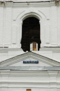 Церковь Космы и Дамиана - Ростов Великий - Ростовский район - Ярославская область
