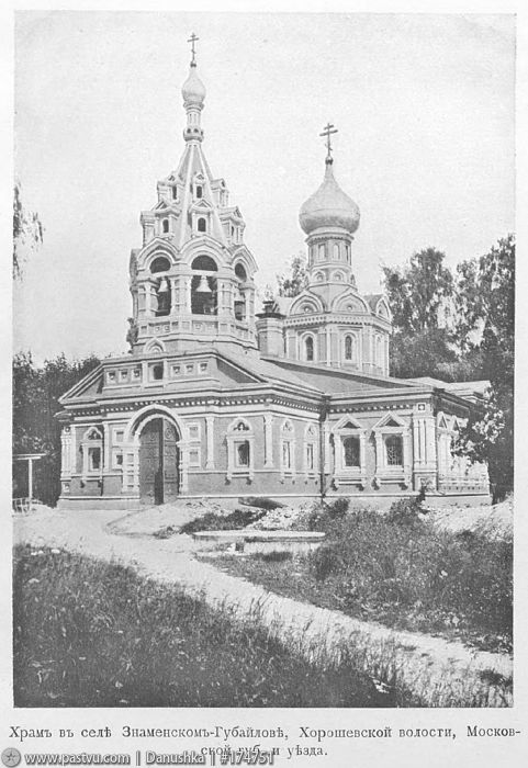 Церковь иконы Божией Матери 